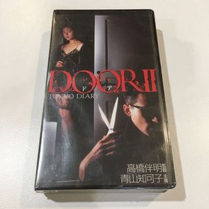 未DVD化 VHSのYahoo!オークション(旧ヤフオク!)の相場・価格を見る