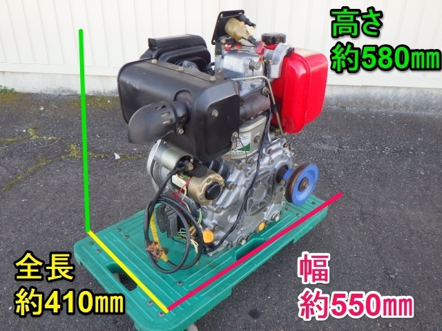岐阜☆ ヤンマー 発動機 L100ASES セル リコイル 9馬力 空冷 農機 農業 