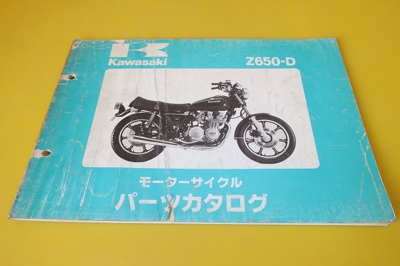 Yahoo!オークション 即決！Z650-D2⁄⁄パーツリスト⁄Z650LTD⁄KZ650D Z650