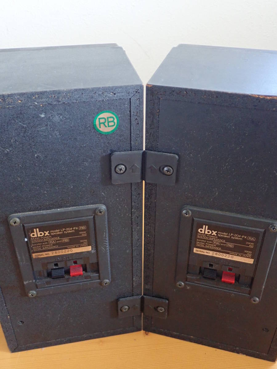 dbx スピーカーシステム speaker system LP-204-PX 品 角度＆方向調整