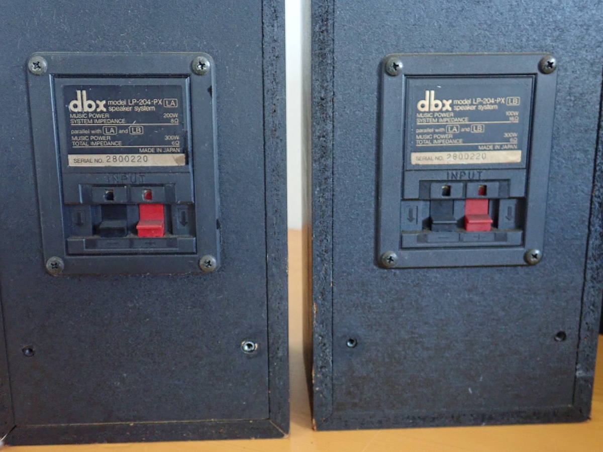 スピーカー・ウーファー DBX sound speaker system LP-204 dbx スピーカーシステム speaker system LP-204-PX 品 角度＆方向調整
