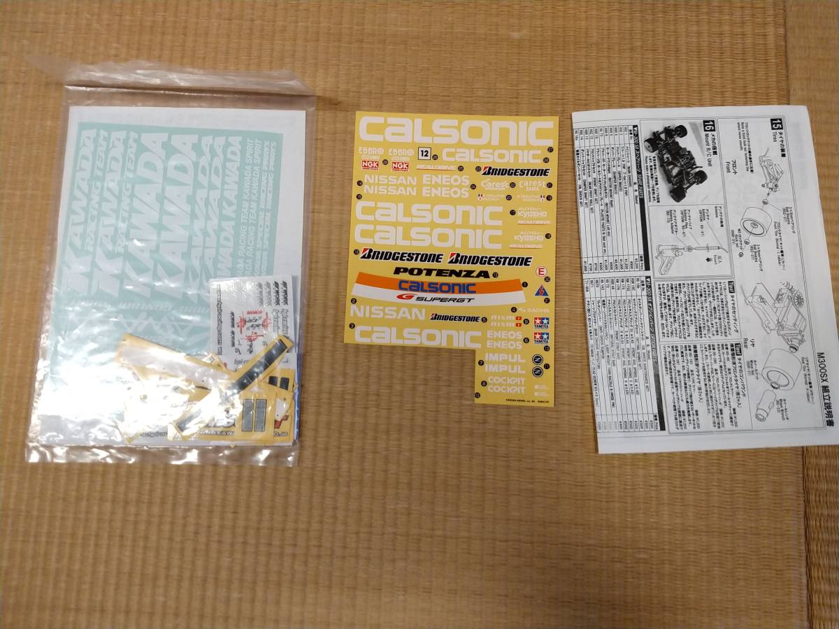 2026年最新Yahoo!オークション - cdの中古品・新品・未 -1円スタート 音楽)の中古品・新品 CDブック(CD 4340-100 (VOL.1 Clover ~ 1円～特撮・アニメ系 End) Honey English Subtitles Sandra
