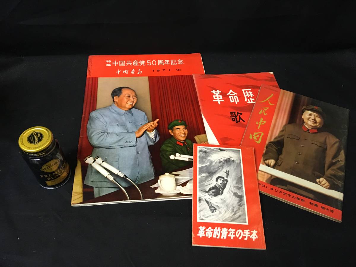 刀剣鑑定読本・新版 平成8年 永山光幹・著 青雲書院 中古 B0052