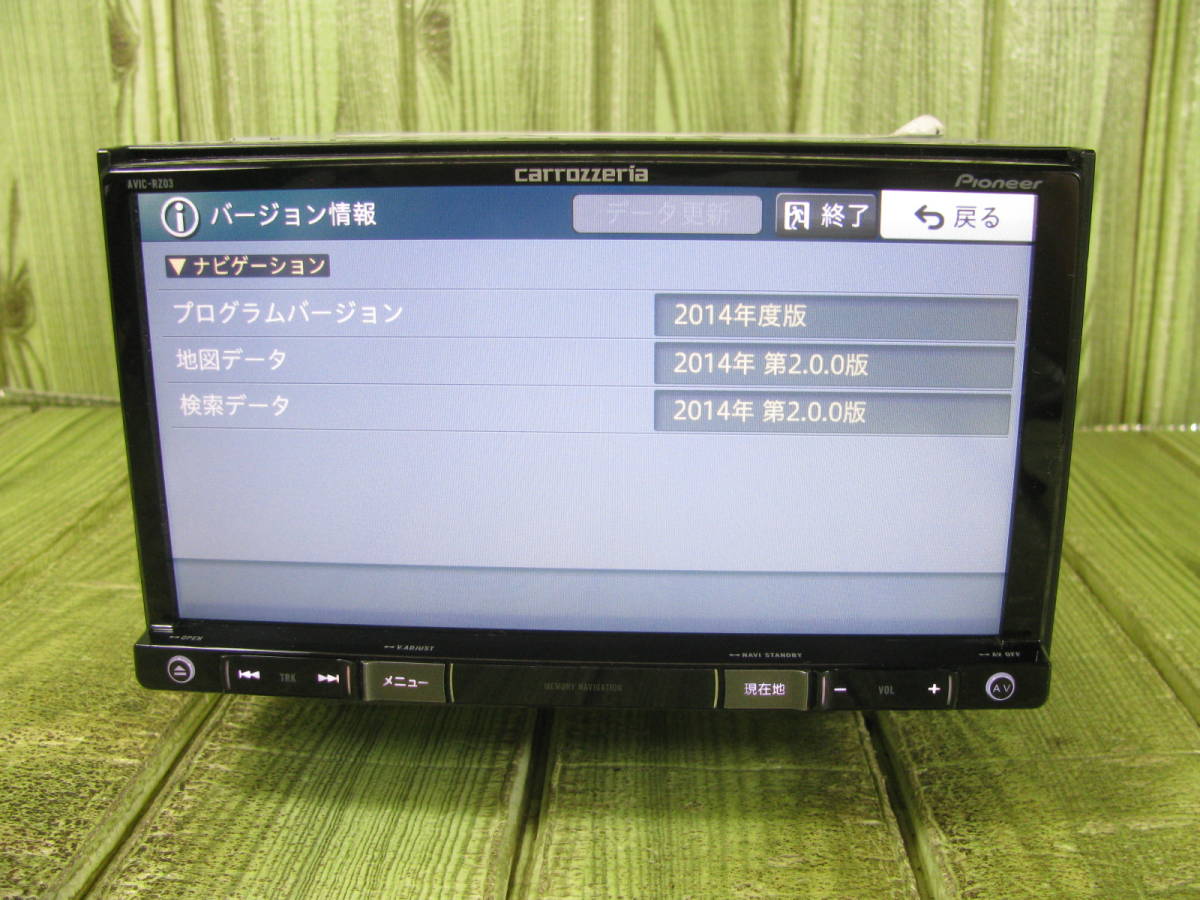 AVIC-RZ03 0 ナビ カロッツェリア CD⁄DVD⁄iPod メモリーナビ ⁄ - 2014
