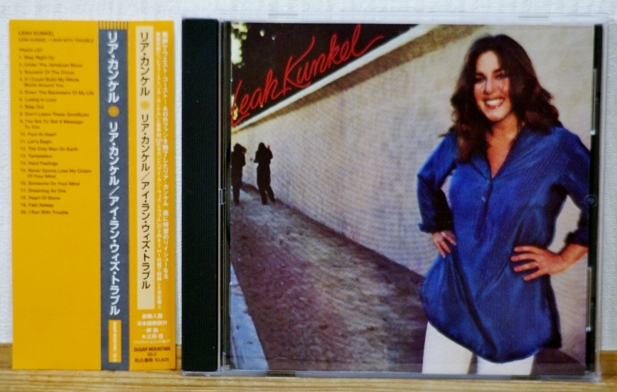 リア・カンケル 2in1☆LEAH KUNKEL＋I Run with Trouble(世界初CD化