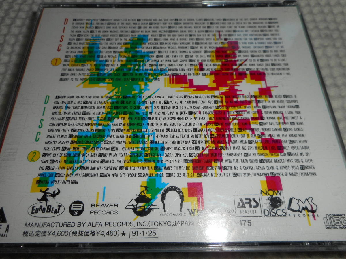 CD CD☆ザッツ・ユーロビート・ノンストップ・ミックス VOL.1／松本