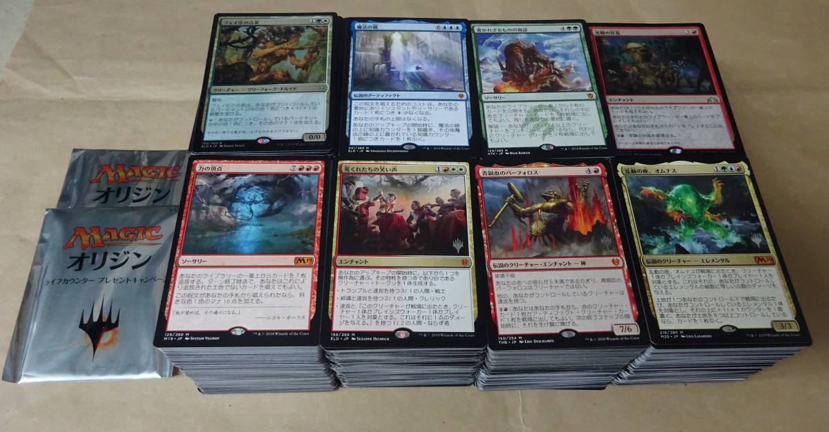 mtg 引退まとめ売り アンコ、コモン トレーディングカード mtg 引退 mtg 引退まとめ売り アンコ、コモン トレーディングカード mtg 引退