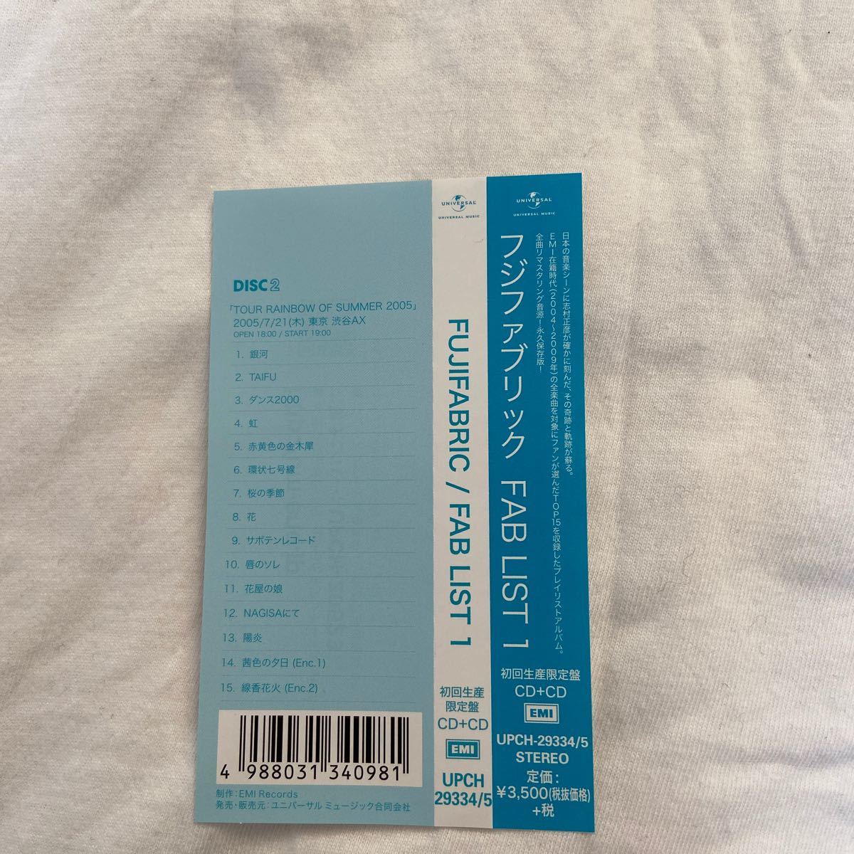 Funk Grand Railroad グランド・ファンク・レイルロード | - ミュージック Deezer : 輝き続けるロックの名曲！グランド・ファンク・レイルロード（Grand Greatest Hits: アルバム、曲、コンサート Music Railroad: ECR-10582&frasl;中古