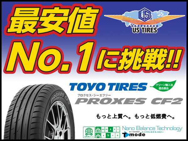 Toyo CF2 SUV Proxes R16 - Tire 98H 215⁄65R16 | cf2 proxes PROXES 215⁄