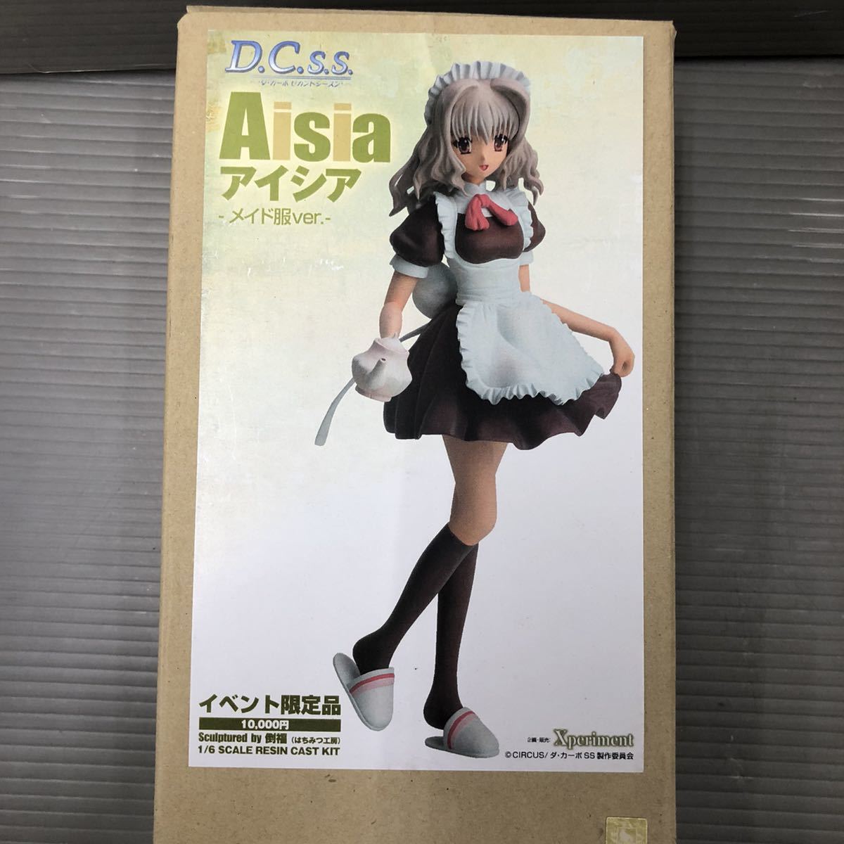 アイシア メイド服Ver. ガレージキット D.C. ダ・カーポ D.C.2P.C.(ダ・カーポ2プラスコミュニケーション) : 永遠のアイシア ゲームキャラクター