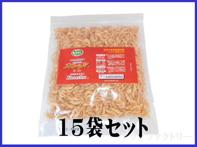 【激安大特価，大得価】 富城物産 箱売り 天然手長エビ カンシャ 120gx15袋 1袋990円 税込 管理100(エサ)｜売買されたオークション情報、yahooの商品情報をアーカイブ公開 - オークファン エサ