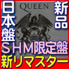 正規品，最新作 クイーン 送料198円 ３枚組ベスト2011リマスター ２曲多い日本盤SHM-CDグレイテストヒッツ完全盤 プラチナムコレクション(Queen)｜売買されたオークション情報、yahooの商品情報をアーカイブ公 Q