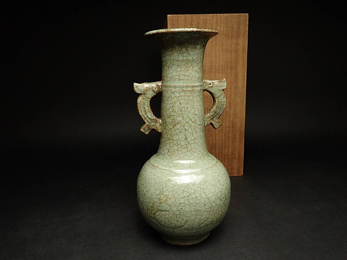 青磁鳳凰耳瓶 龍泉窯 文化遺産オンライン - Longquan Vase Phoenix 