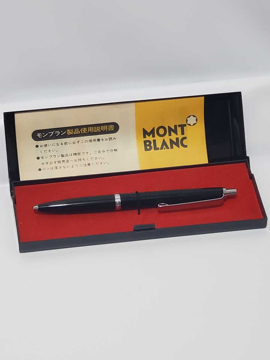 08 28-332918-14 [Y] MONTBLANC モンブラン PARKER パーカー 他