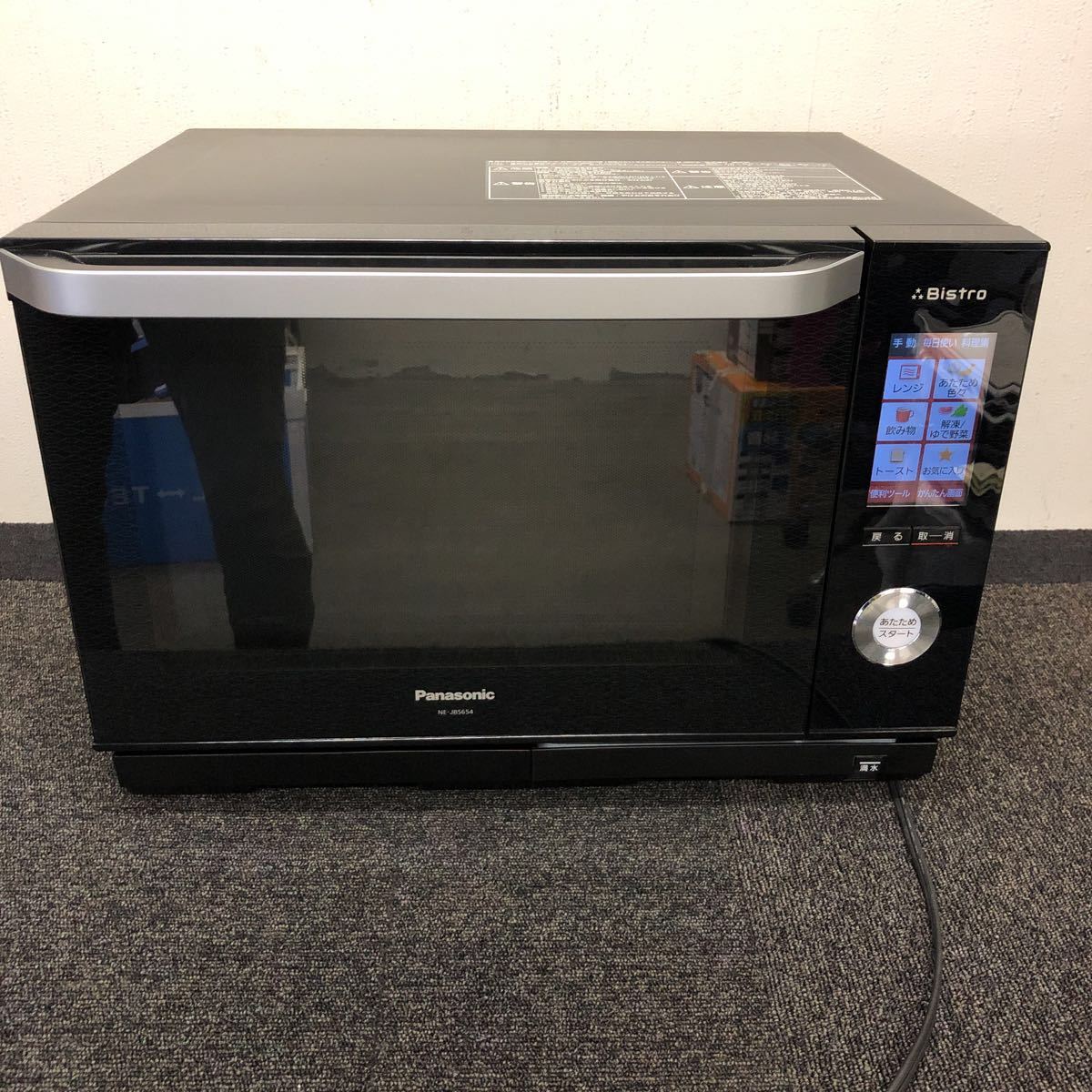 焼き枝豆 Panasonic NE-JBS654 オーブン レンジ NE-JBS654 概要