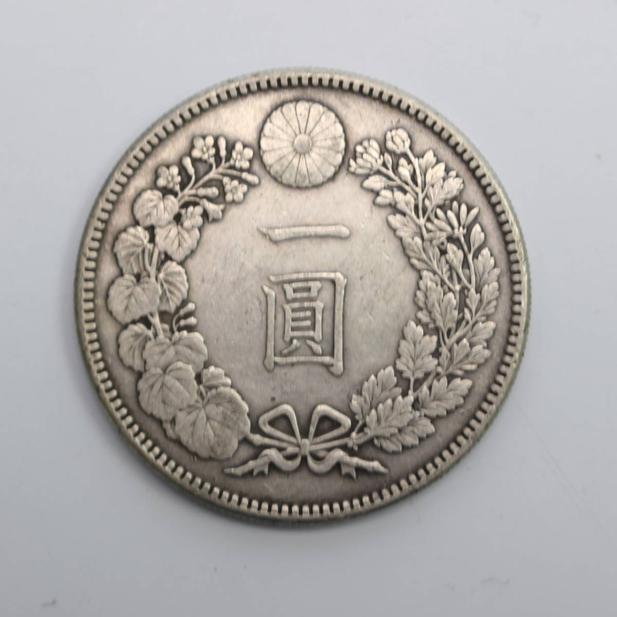 SN335)1円 銀貨 明治45年 重さ36.9g 新1円銀貨 小型
