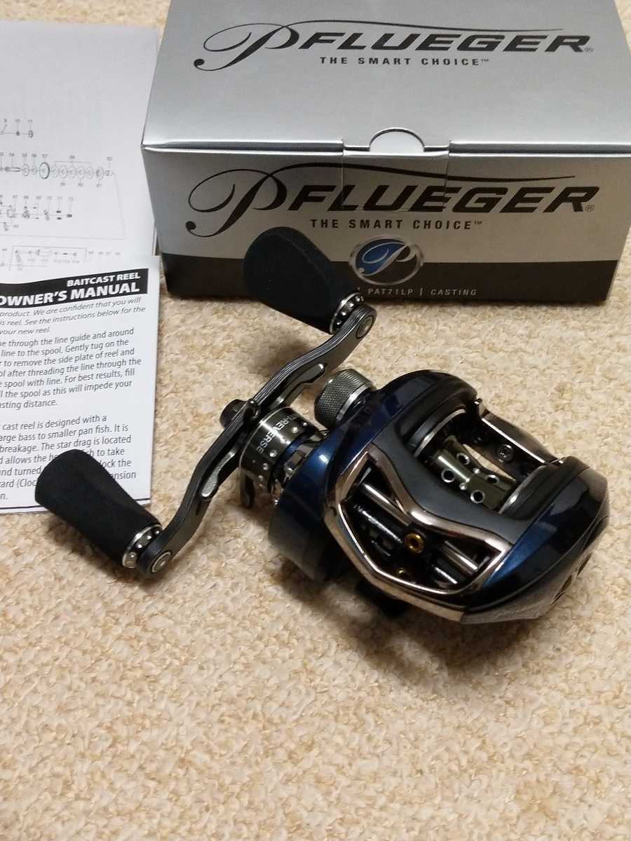 Daiwa17SV-TW8.1L_180041