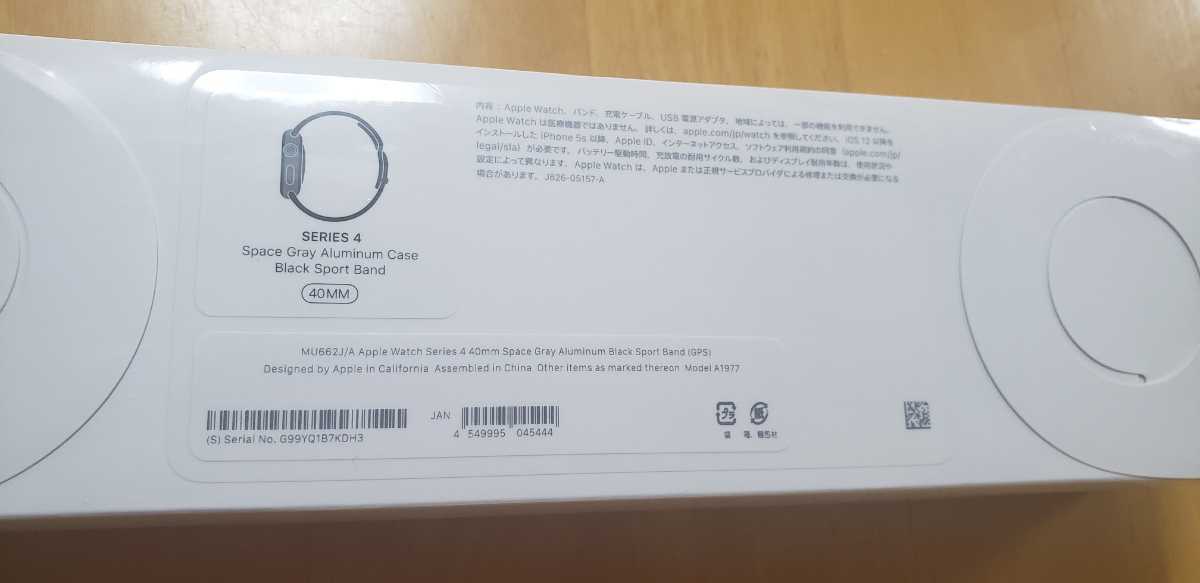 Apple Watch Series 4 (GPSモデル) 40mm MU662J/A ★未開封・未使用品★【アップルウォッチ】_2