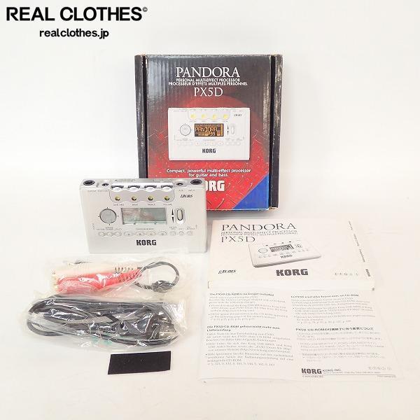 KORG/コルグ PX5D PANDORA PERSONAL MULTI EFFECT PROCESSOR マルチエフェクター /000 ...