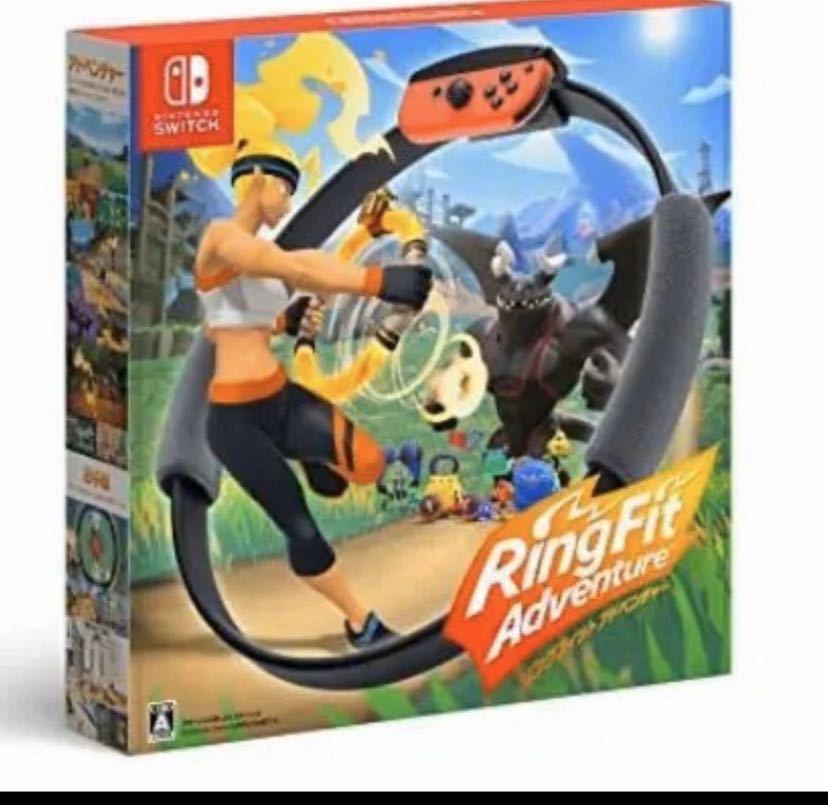 新品 未開封 リングフィット アドベンチャー ニンテンドースイッチ