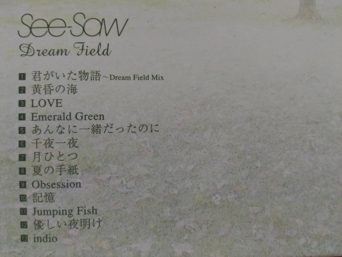 See Saw Dream Field あんなに一緒だったのに 石川智晶 梶浦由記 ガンダムseed Rbs し 売買されたオークション情報 Yahooの商品情報をアーカイブ公開 オークファン Aucfan Com