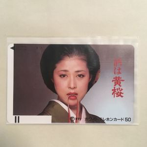 叶 和貴子のYahoo!オークション(旧ヤフオク!)の相場・価格を見る