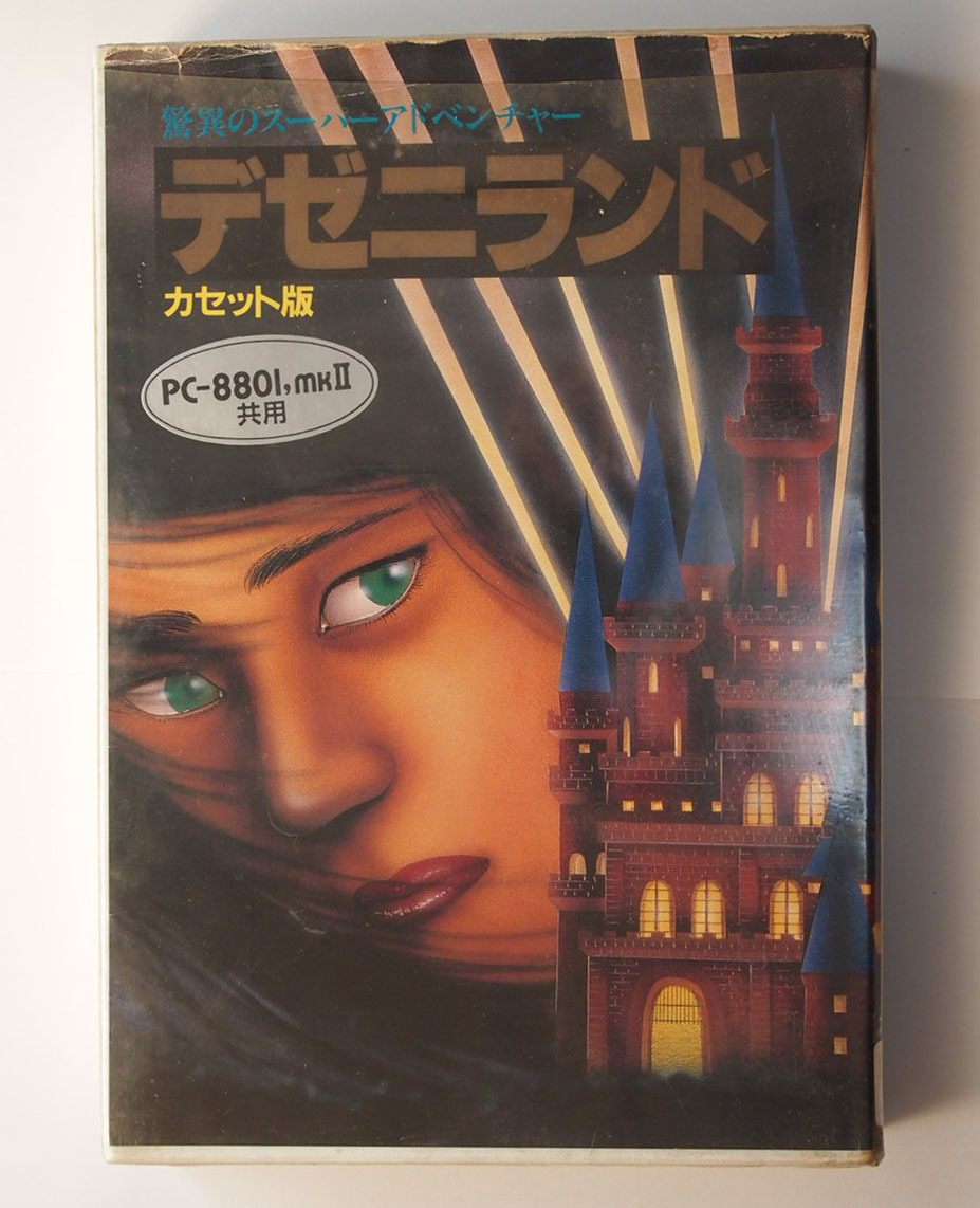 【PC-8801ソフト】スペースワー【磁気テープ】 PC-8801ソフト】スペースワー【磁気テープ】 PC-8801 デゼニランド FD