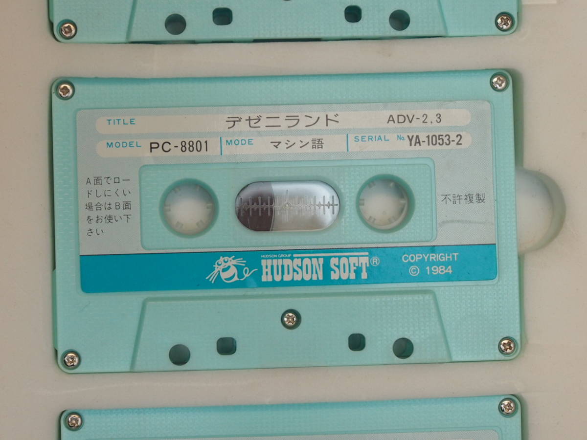 PC-8001ソフト】P・C・G-SOFT【磁気テープ】 PC-8001ソフト】P・C・G
