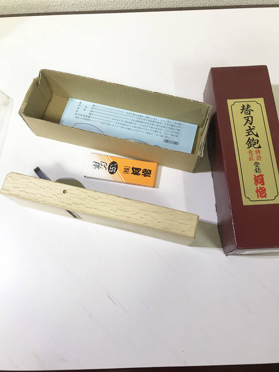 | 55mm 河怡 替刃式鉋 平かんな 本体 河弘 河怡（かわよし）替刃式鉋 河よし」の人気商品一覧 替刃式 かんな 長台 ５５ｍｍ - 河合のこぎり店『替刃式鉋(カンナ）』 安い商品を通販サイト