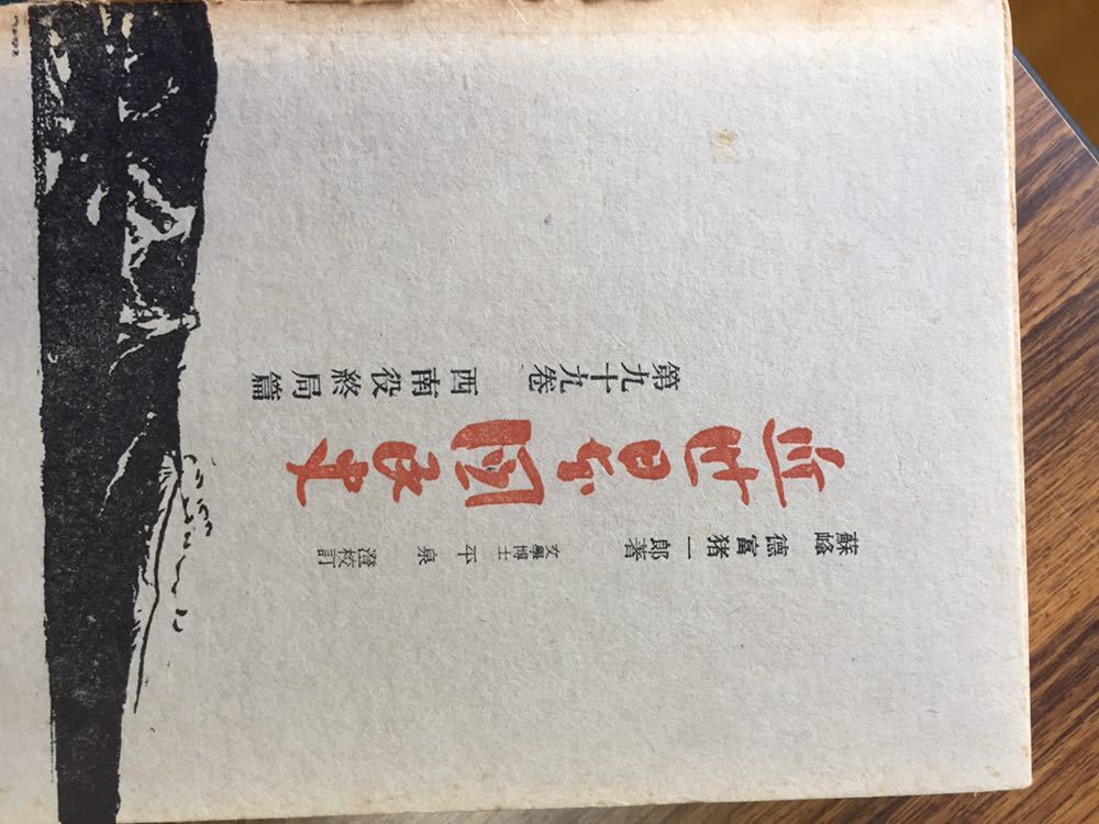 城大全（将軍と大名の城館）ユーキャン 【中古】 U-CAN ユーキャン 城