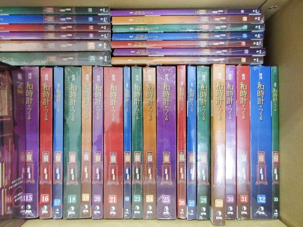 週刊 和時計をつくる】 全60巻 DeAGOSTINI ディアゴスティーニ 和時計