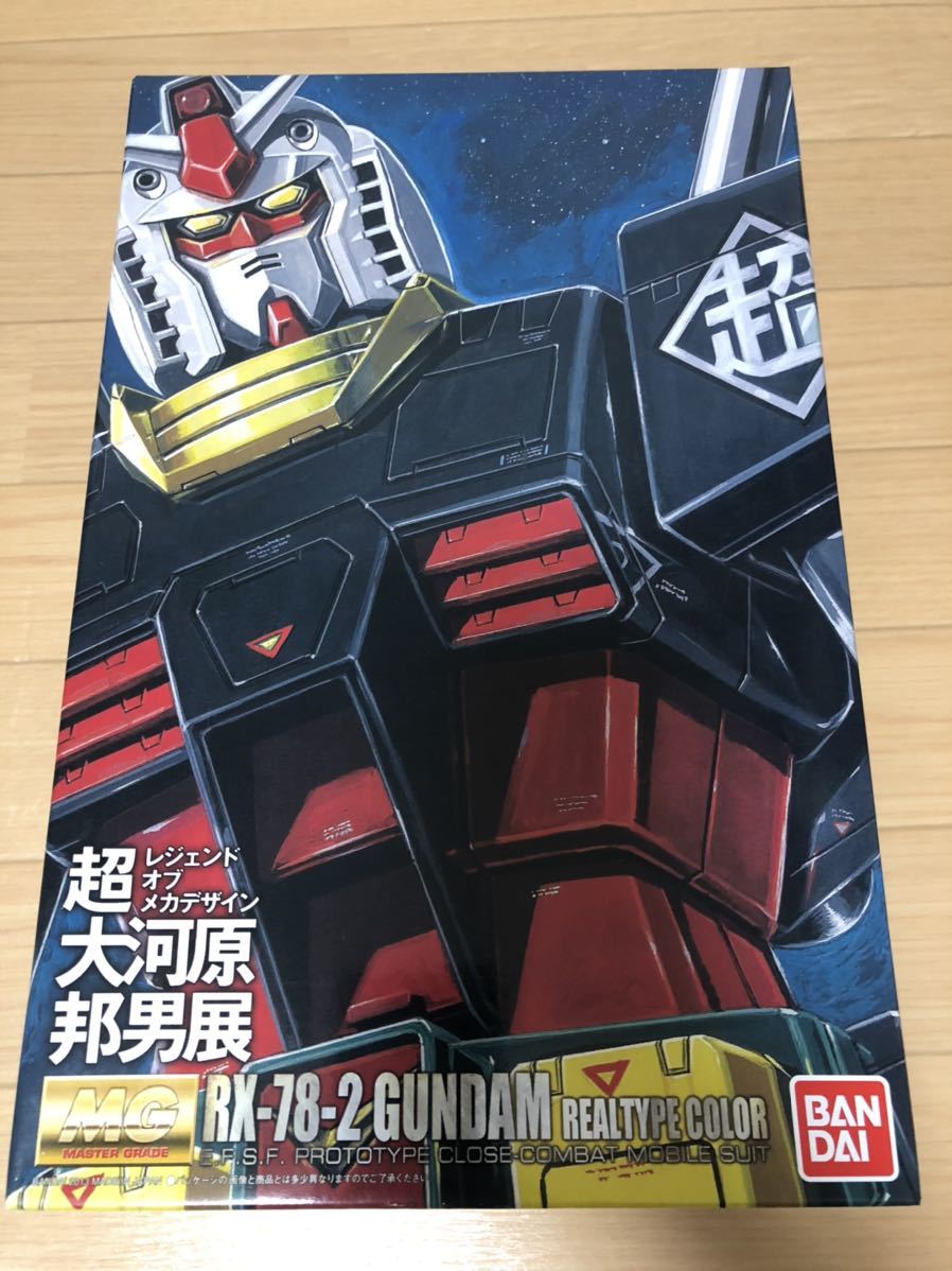 プラモ【マスターグレード RX-78-2 ガンダム リアルタイプカラー ver.2.0 超大河原邦男展】（未組立・デカール無し）