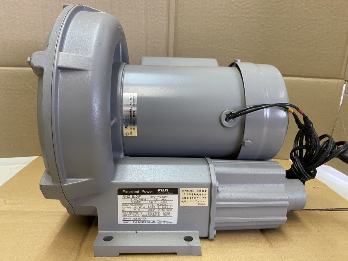中古 mikasa 三笠産業 工業用 ポータブル送風機 MPF-300A 【公式通販】