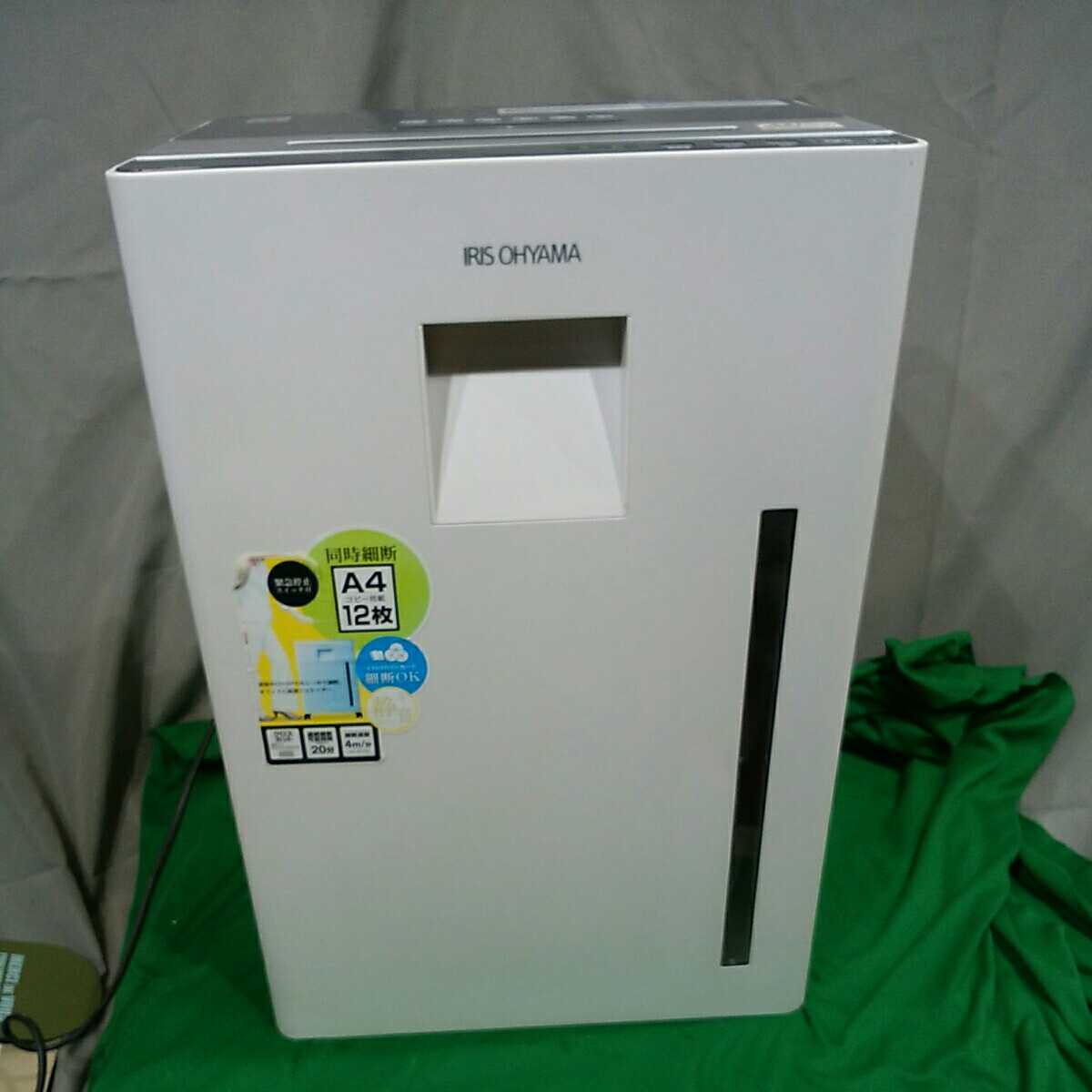 アイリスオーヤマ SH12H A4 マイクロクロスカットシュレッダー