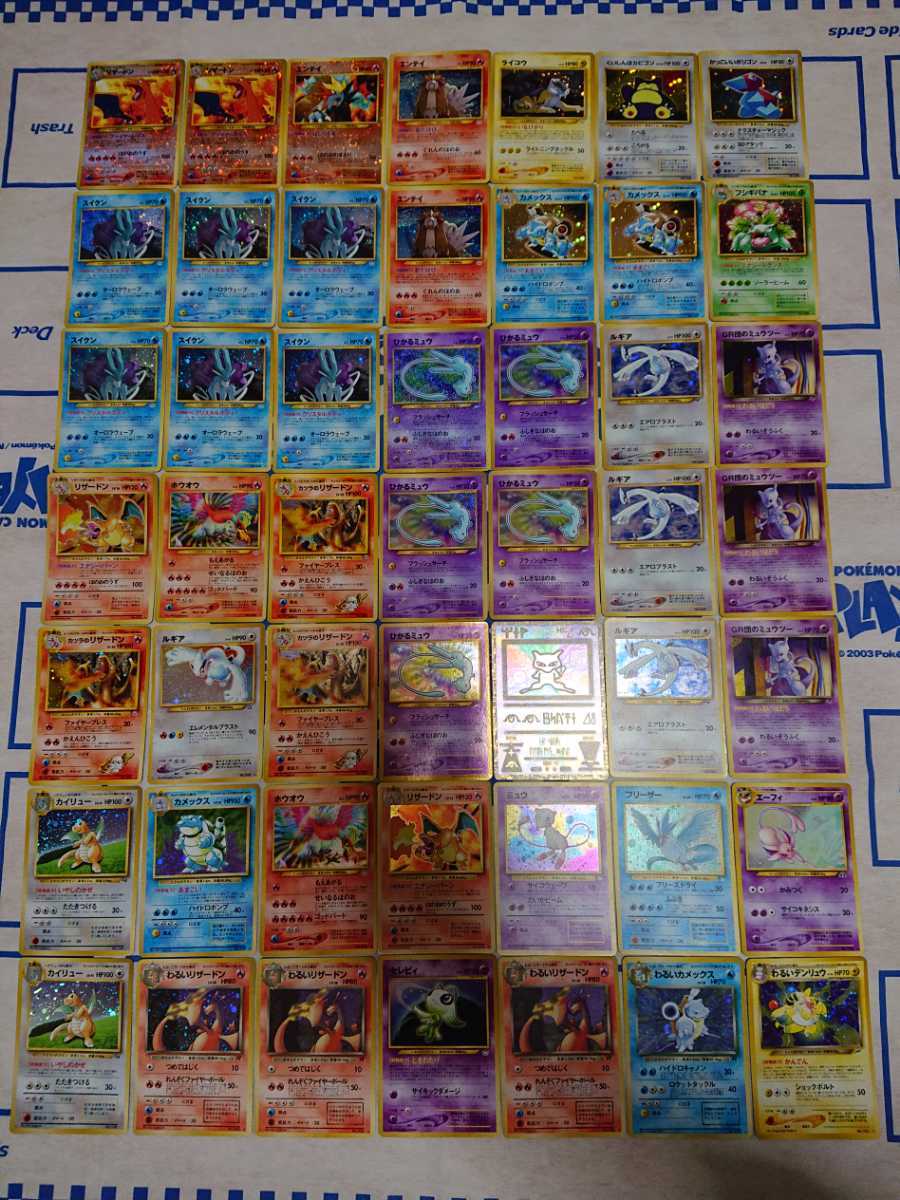 まとめ売り 旧裏 -ポケモンカード 2026年最新Yahoo!オークション 旧裏