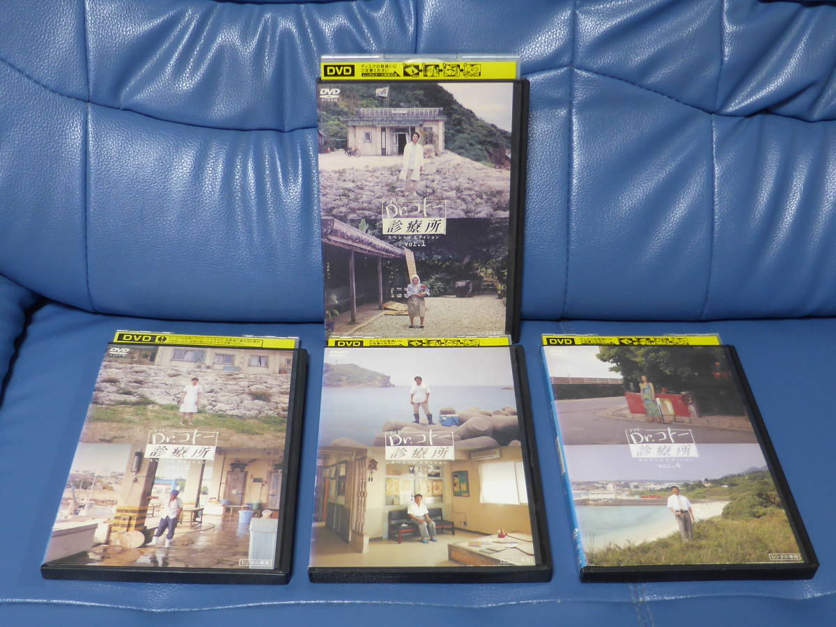 太陽にほえろ!1977 DVD-BOX ロッキー刑事登場!〈初回生産限定・4枚