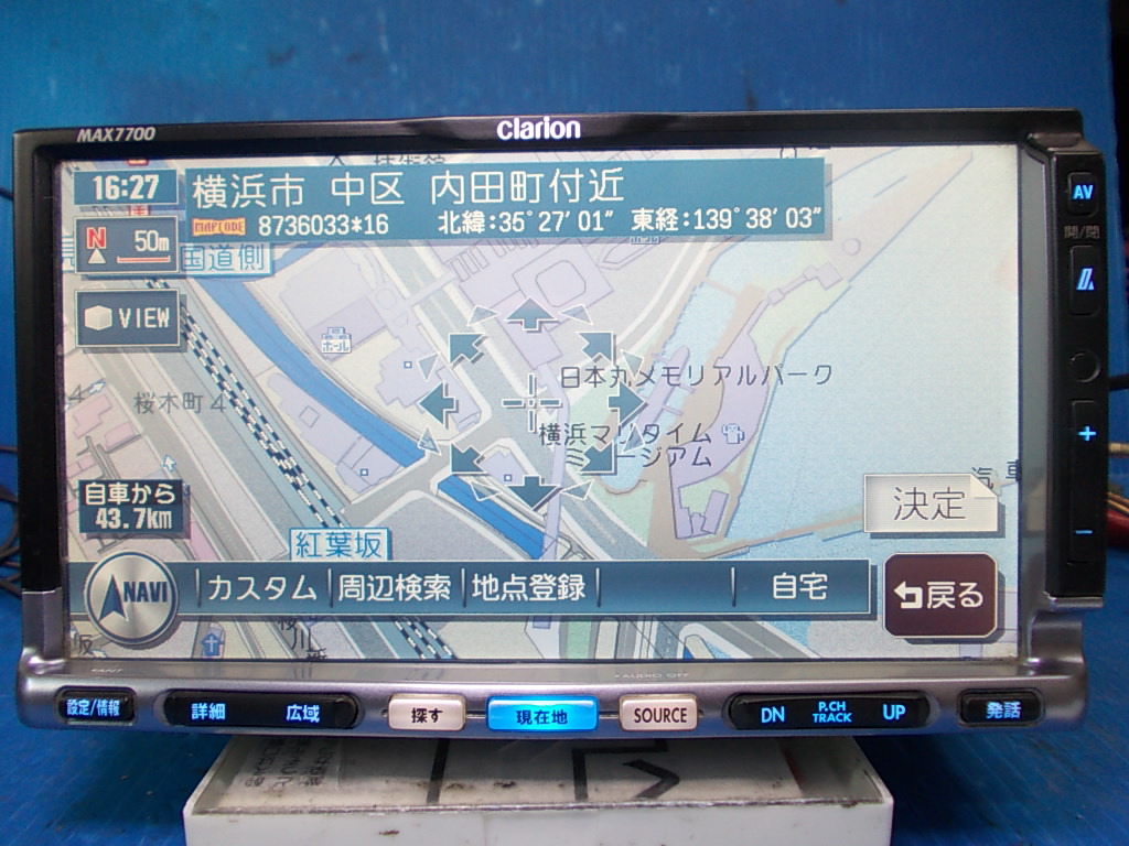 作動確認済□弊社保証付□クラリオンHDDナビ MAX7700 ワンセグ/DVD/CD