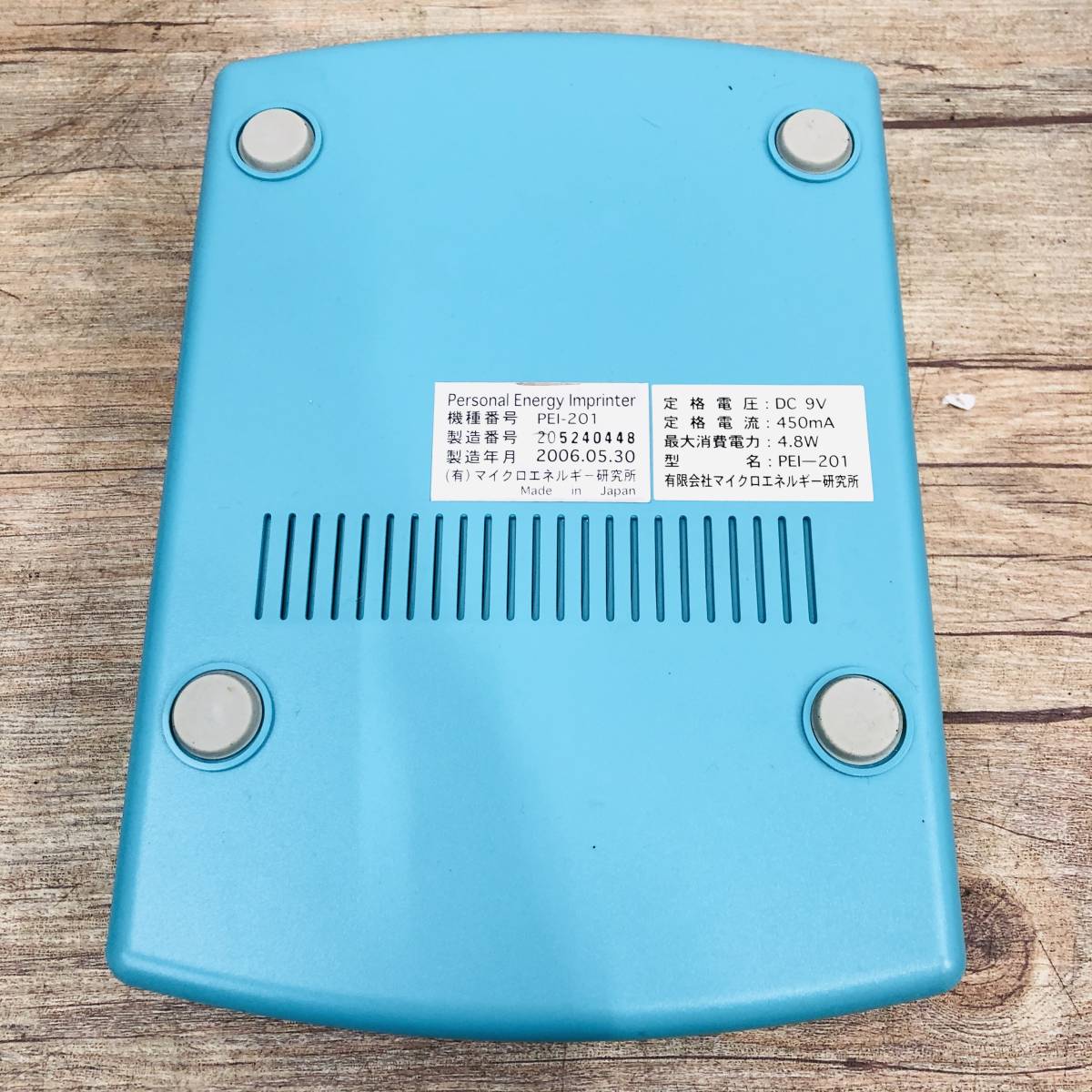 Personal Energy Imprinter PEI-201 Yahoo!オークション - 「pei」健康