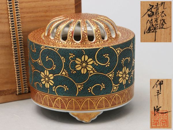 人間国宝 備前徳利 共箱 山本陶秀 佳香人間国宝 藤原啓 秀逸作 共布