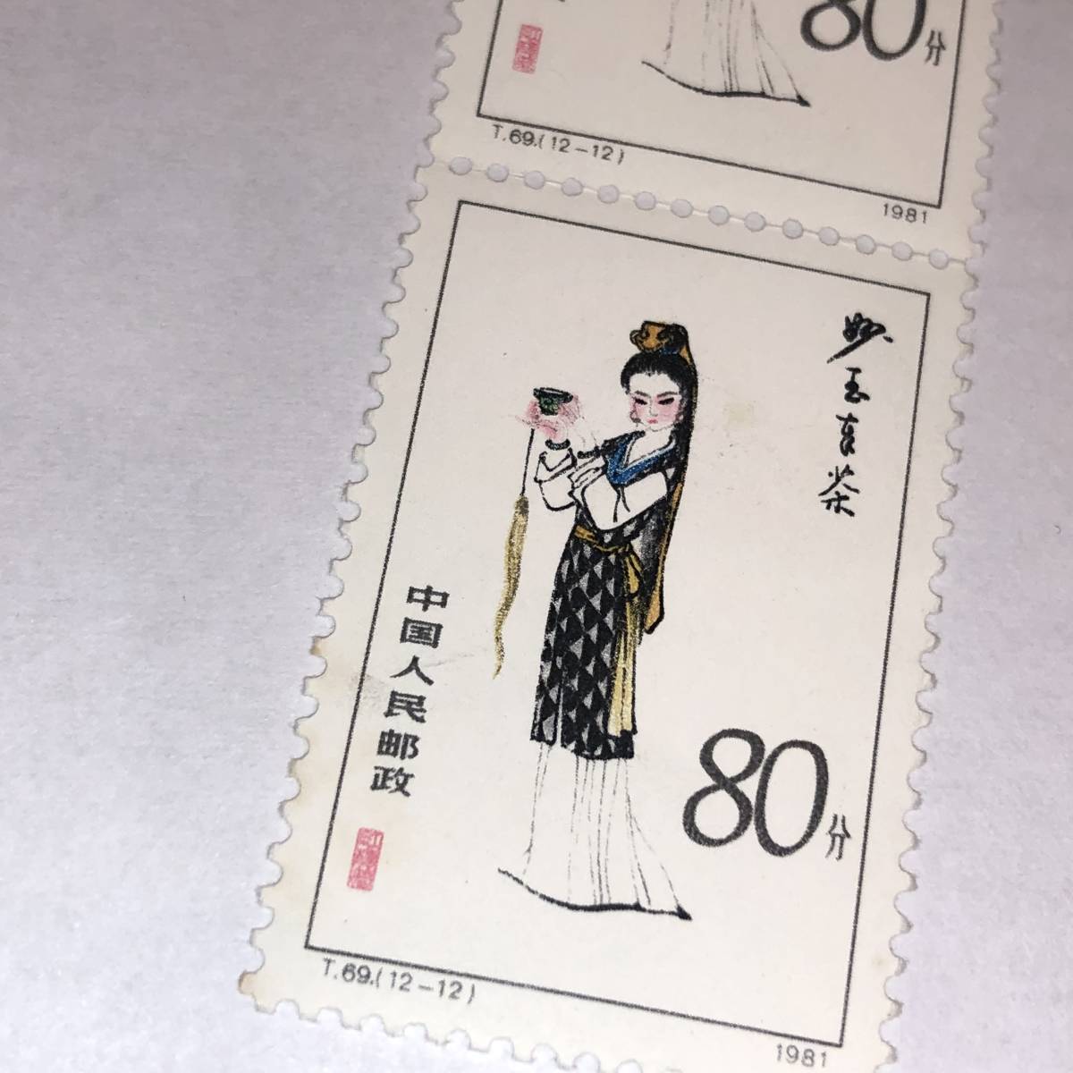 中国切手T69 紅楼夢 小型シート＋(12-12)2枚☆9413