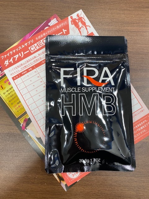 返品無料です 14665 健康食品☆FIRA ファイラマッスルサプリ HMB 36.9g