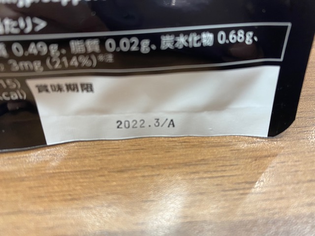 返品無料です 14665 健康食品★FIRA ファイラマッスルサプリ HMB 36.9g 120粒 未開封 ダイアリーチェックシート付 ダイエット  ボディメイク サプリ