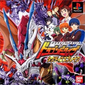 ドラゴンドライブ　プロモ　5枚セット ドラゴンドライブ コアル プレミアムアウトレット店 ドラゴンドライブ