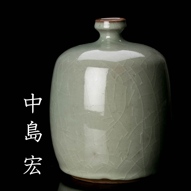 直売人気商品 【MG凛】人間国宝『中島宏』透き通るような釉景色！ 青磁壷