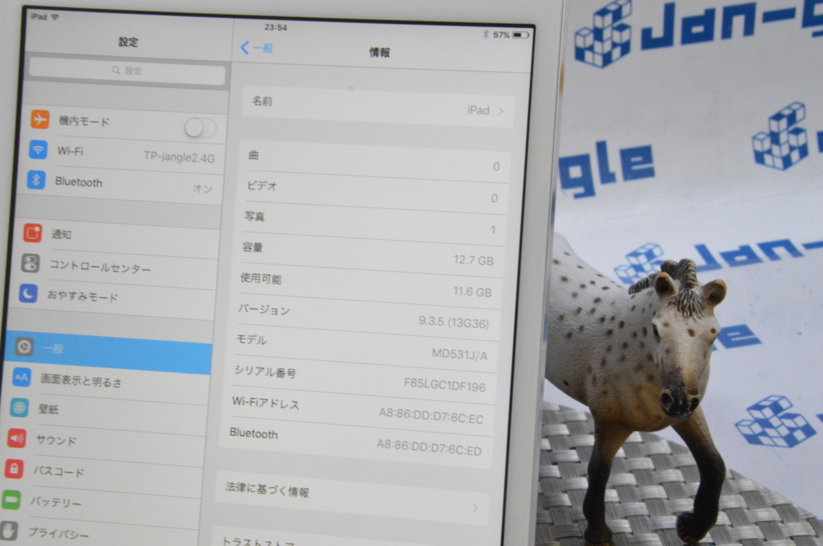 Apple iPad mini 16GB Wi-Fiモデル MD531J/A 格安1円スタート 