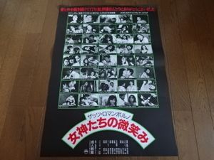 水島裕のYahoo!オークション(旧ヤフオク!)の相場・価格を見る｜Yahoo
