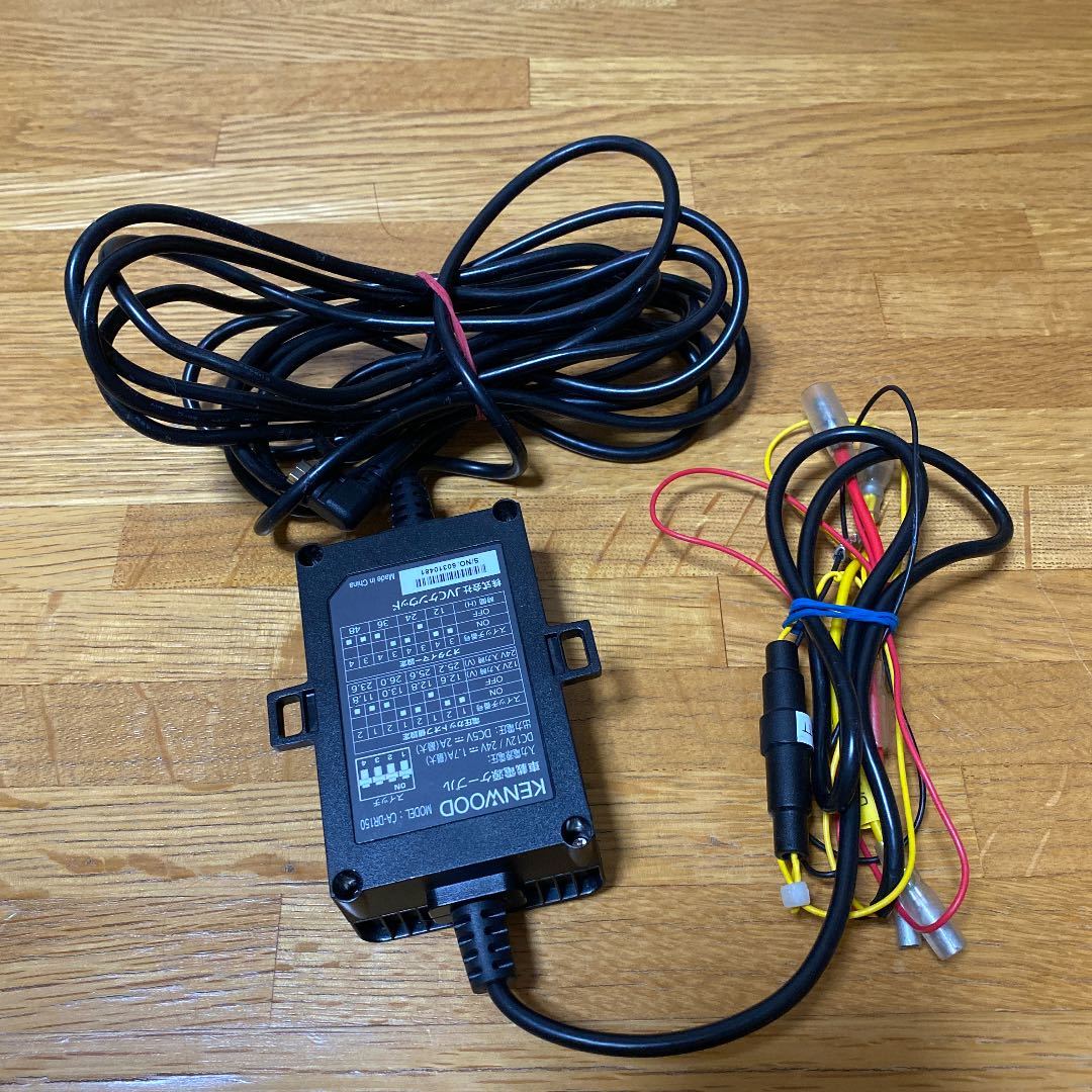 KENWOOD ドライブレコーダー用 車載電源ケーブル CA-DR150 X 【公式通販】