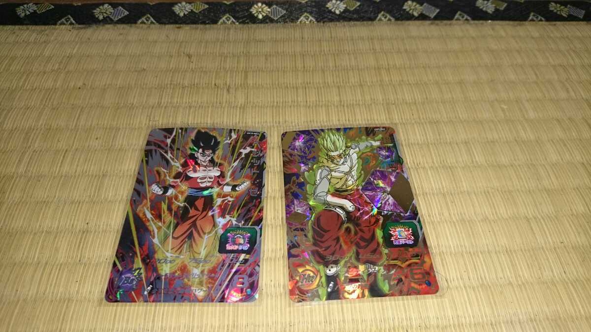 スーパードラゴンボールヒーローズ ベジット.ゼノ 超ハーツ 2枚 【公式