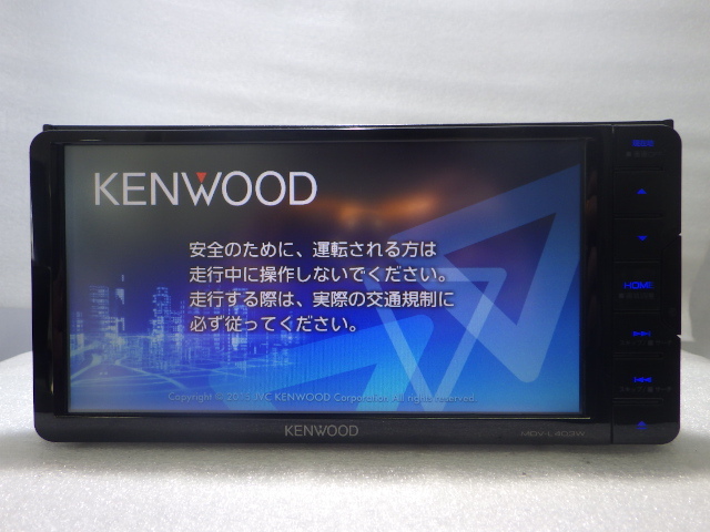ケンウッド KENWOOD MDV-L403 MDV-L403W ワンセグ メモリーナビ ナビ