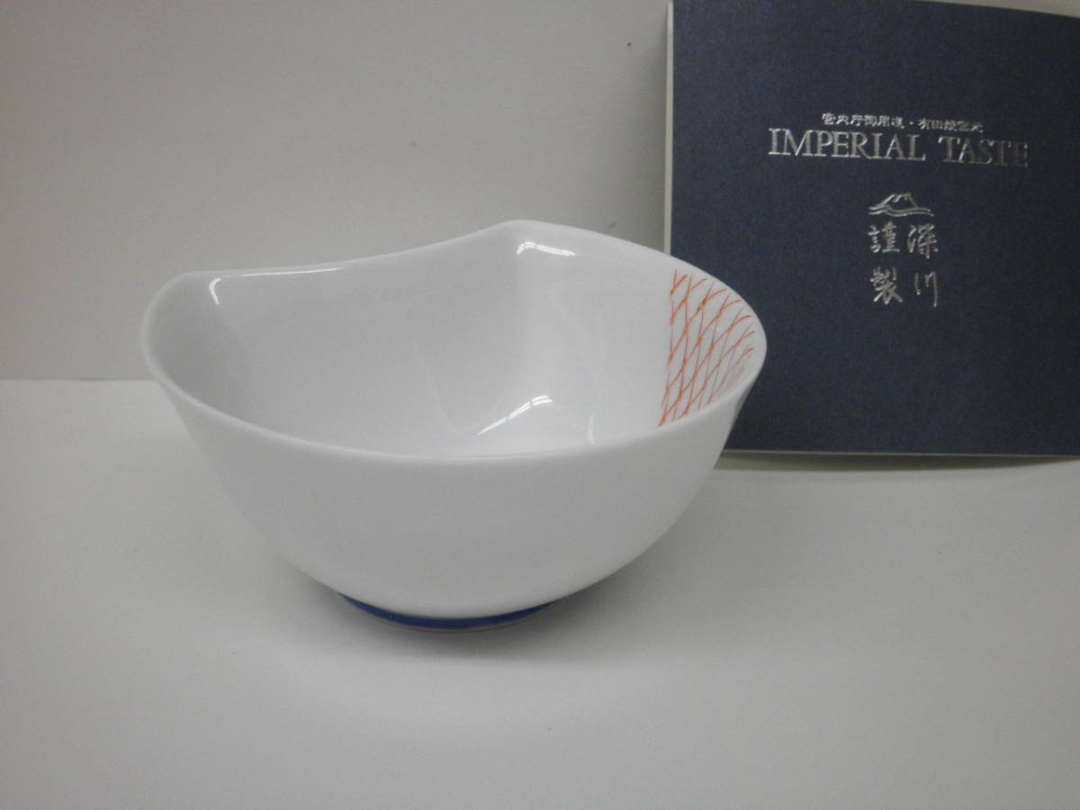 深川製磁 百年庵 小鉢 5個 蟹と網の絵 食器 ブランド別 【公式通販】